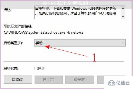 windows 0x80070422错误怎么解决