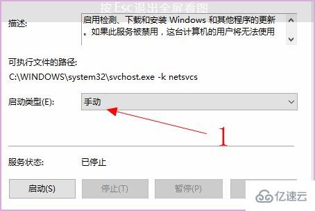 windows 0x80070422錯誤怎么解決