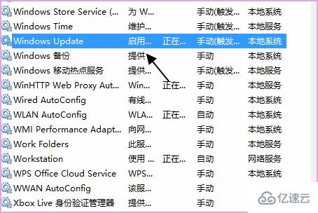 windows 0x80070422錯誤怎么解決