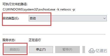 電腦0x00004005打印共享錯誤如何解決