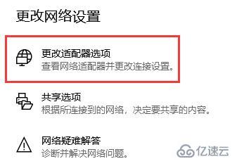 电脑0x00004005打印共享错误如何解决