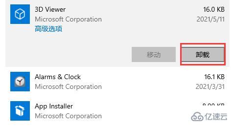 windows 0x00000be蓝屏代码怎么解决