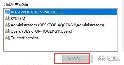 windows 0x00000124蓝屏代码怎么解决  第3张