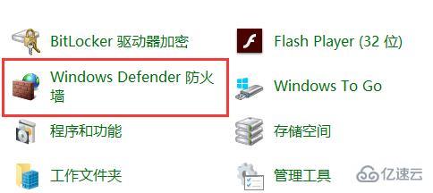 windows 0x000006d9无法共享打印机怎么解决  第7张