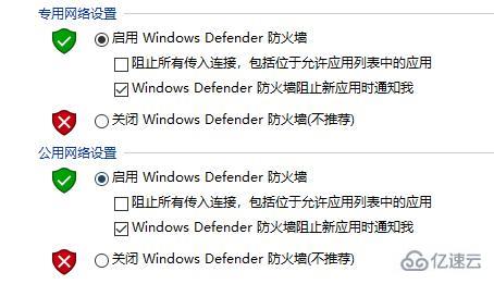 windows 0x000006d9无法共享打印机怎么解决  第9张
