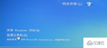 windows 0xc0000221如何解决  第1张