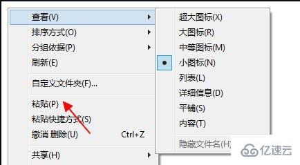 windows 0xc0000221如何解决  第4张