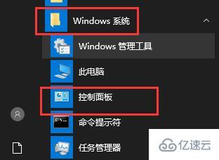 windows 0xc000007b修复了没用怎么解决  第1张