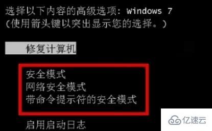 windows 0xc00000f4蓝屏如何解决  第1张