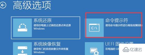 windows 0xc000021a怎么手动修复  第1张