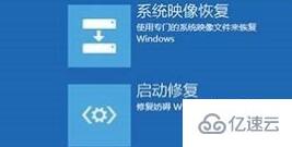 win10报错0xc000007b怎么修复