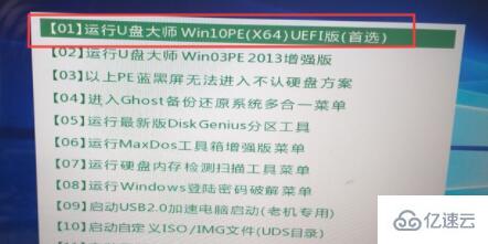 win10报错0xc000007b怎么修复