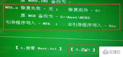 win10報(bào)錯(cuò)0xc000007b怎么修復(fù)