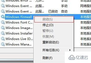 windows打印机出现0x000006b9如何解决  windows 第2张