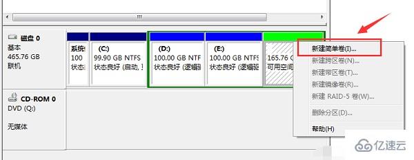 怎么重装系统Win7