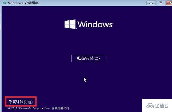 win10 0xc000014c怎么修復不重裝