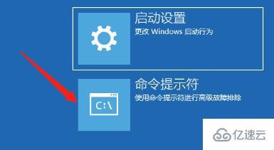 win10 0xc000014c怎么修復不重裝