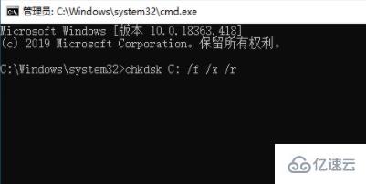 win10 0xc000014c怎么修复不重装