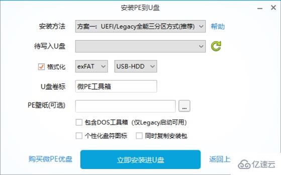 win10 0xc000000e怎么修復(fù)