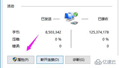 电脑0x80070035找不到网络路径怎么解决  电脑 第6张