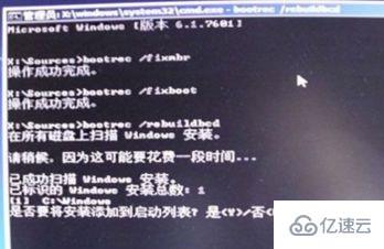 win7开机0xc000000f如何恢复