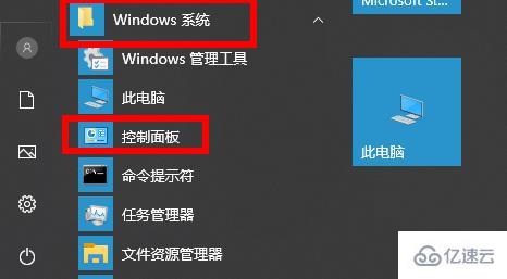 windows 0x80070002错误代码如何解决