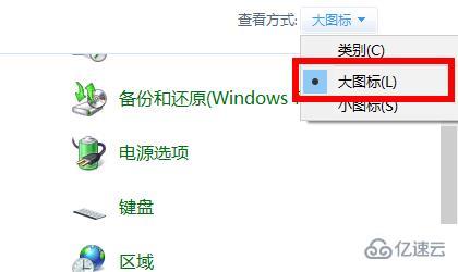 windows 0x80070002錯誤代碼如何解決