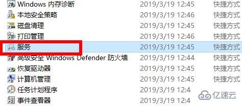 windows 0x80070002錯誤代碼如何解決