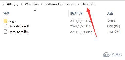 windows 0x80070002错误代码如何解决