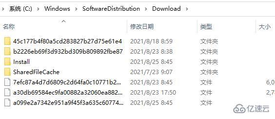 windows 0x80070002錯誤代碼如何解決