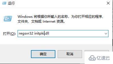 windows 0x80004005错误代码如何解决