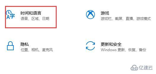 win10无法运行0xc0000142如何解决