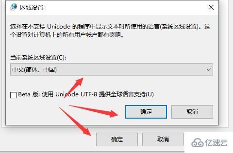 win10无法运行0xc0000142如何解决