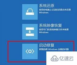 windows藍屏代碼0xc000021a如何解決