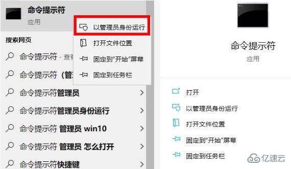 windows应用程序无法正常启动0xc000007b如何解决