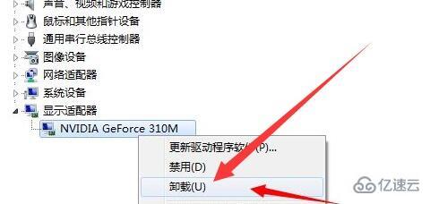 win7开机蓝屏0xc000007b如何解决