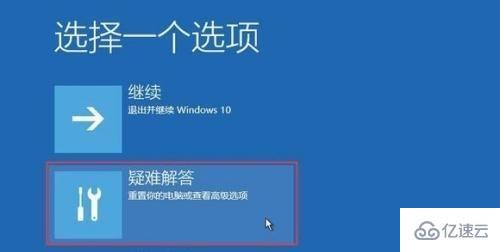 win10 0xc000007b蓝屏如何解决