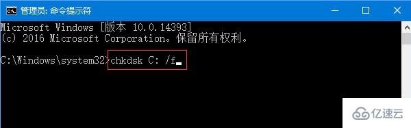 win7 0xc00000f如何解决