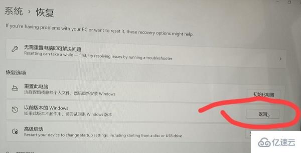 win11任务栏不能调节多任务如何解决  win11 第2张