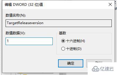 如何阻止设备执行win11更新