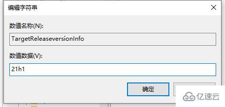 如何阻止设备执行win11更新