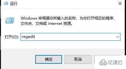 windows卸載軟件提示找不到文件如何解決