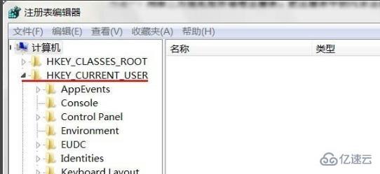 windows卸載軟件提示找不到文件如何解決