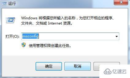 windows realtek高清晰音频管理器打不开如何解决