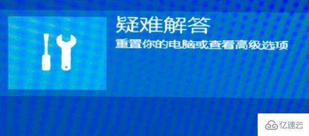 windows inaccessible boot device如何解決