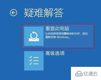 windows inaccessible boot device如何解決