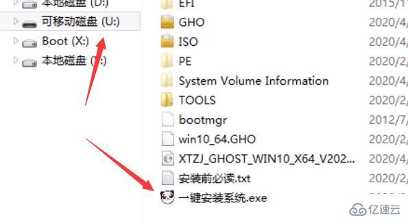 windows inaccessible boot device如何解决