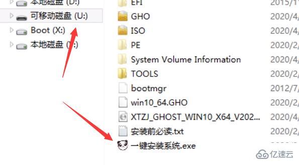 windows inaccessible boot device如何解決