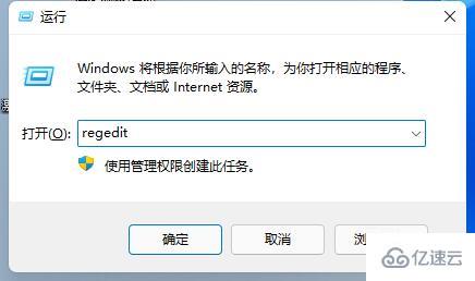 win11任务栏靠右怎么设置