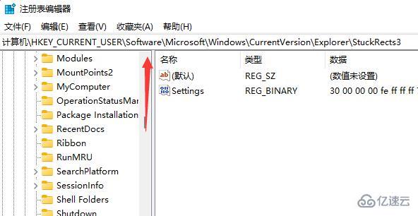 win11任务栏靠右怎么设置